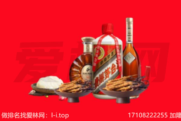 浉河区礼品回收.jpg