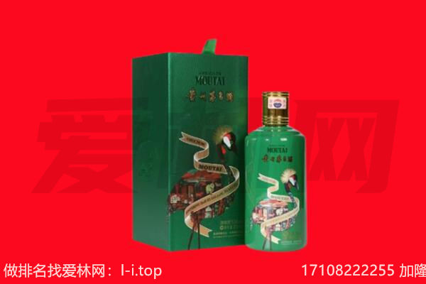 浉河区回收出口茅台酒.jpg