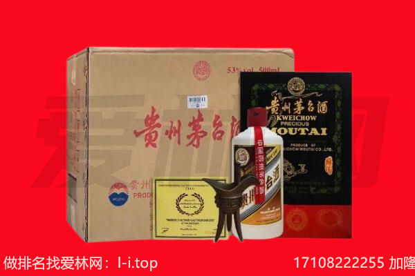 浉河区回收陈年茅台酒