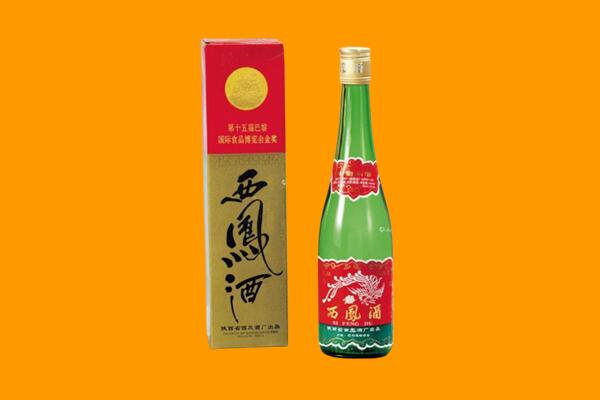 浉河区回收西凤酒